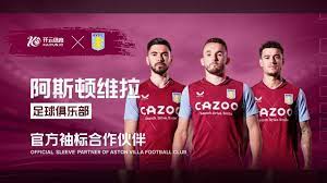 先进企业的 先进企业的